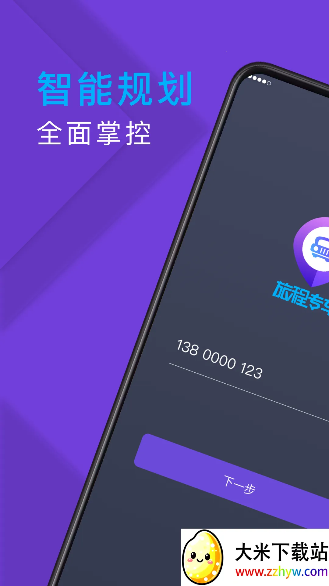 �ó�ר��˾����2026�ٷ�����v6.50.0.0002 �ٷ������ͼ