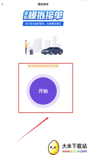 �ó�ר��˾����2026�ٷ�����