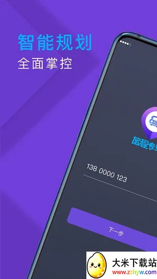 �ó�ר��˾����2026�ٷ�����