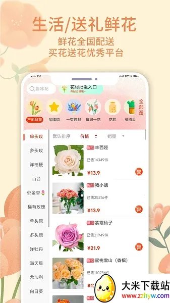 ��ѡ�ʻ�2026�ٷ����°汾v7.0.9 �ֻ����ͼ