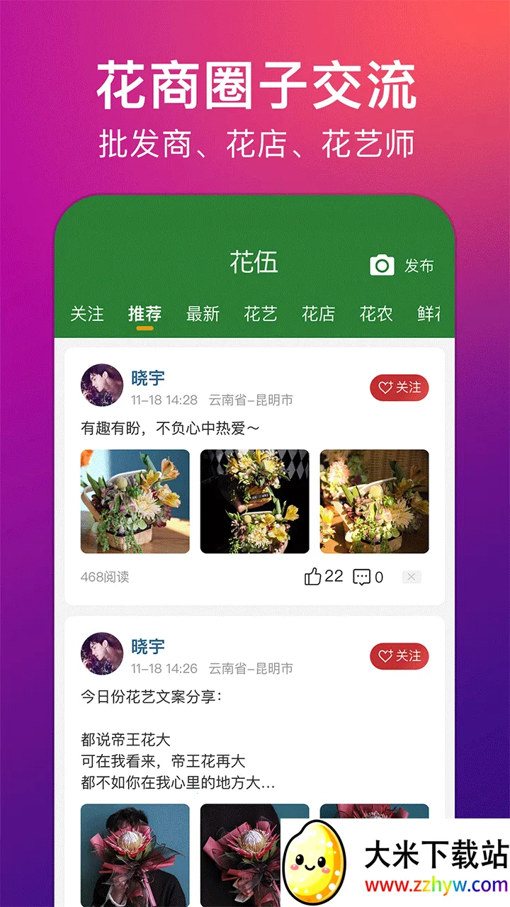 ����v2.5.4 �ٷ������ͼ