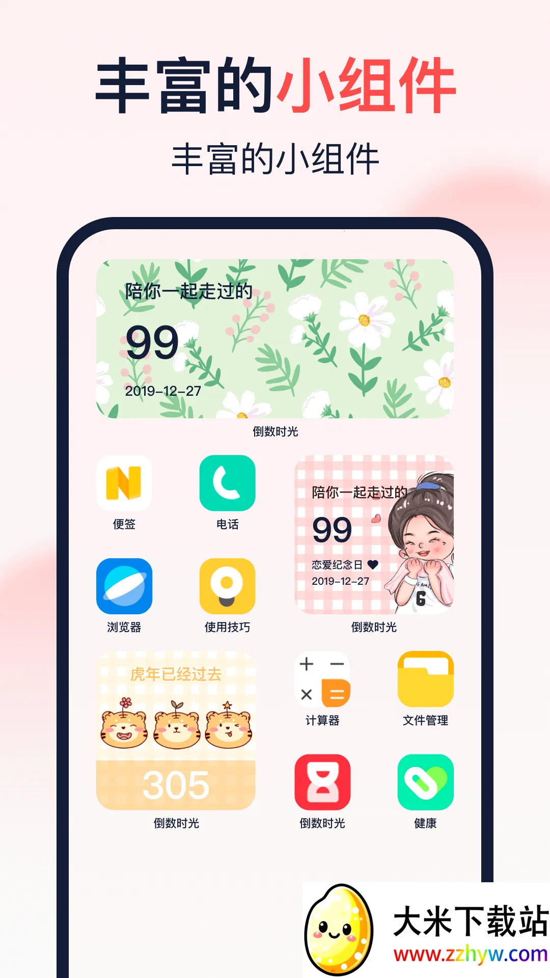 ����ʱ��2026���ذ�װv1.5.9 ��׿���ͼ