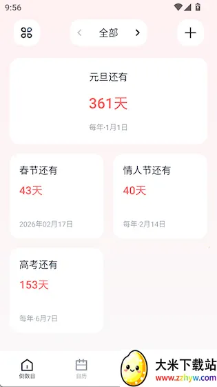 ����ʱ��2026���ذ�װ