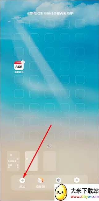 ����ʱ��2026���ذ�װ