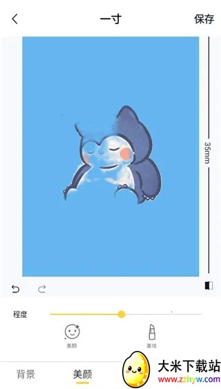 ��Ѽ֤���հ�׿���ֻ���