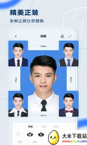 ��Ѽ֤���հ�׿���ֻ���v1.0.0 �ٷ������ͼ