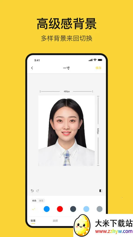 ��Ѽ֤���հ�׿���ֻ���v1.0.0 �ٷ������ͼ