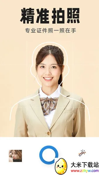 ��Ѽ֤���հ�׿���ֻ���