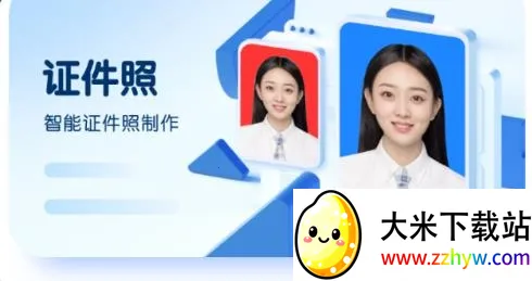 ��Ѽ֤���հ�׿���ֻ���