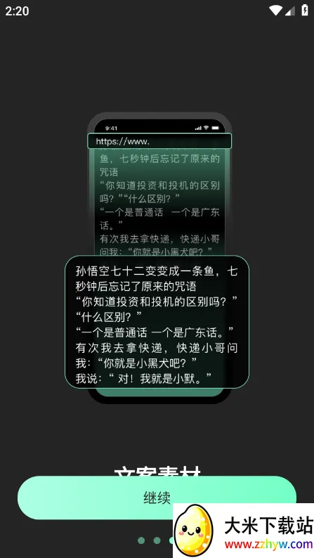 �����������׿���ֻ���v1.0.2 ��Ѱ��ͼ