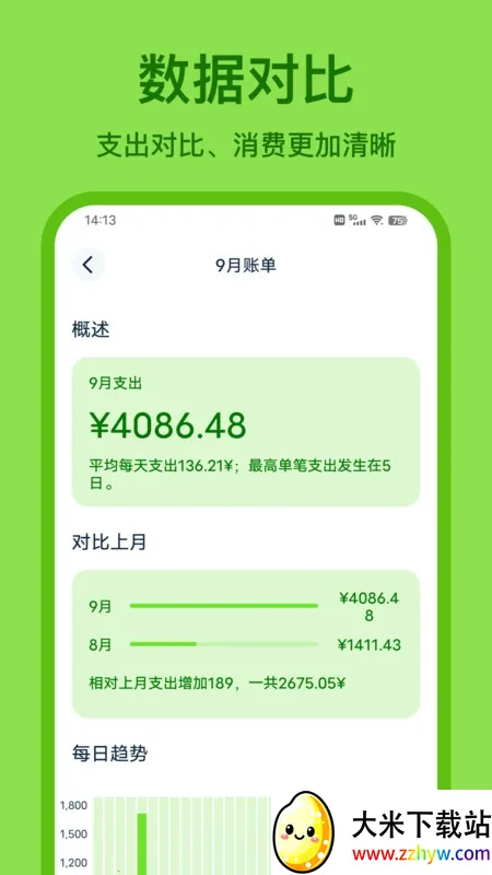 ��������v1.0.4 �ٷ������ͼ