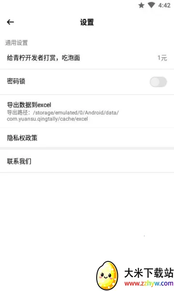 ��������v1.0.4 �ٷ������ͼ