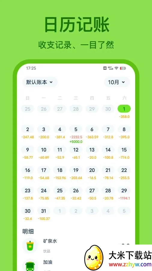 ��������v1.0.4 �ٷ������ͼ