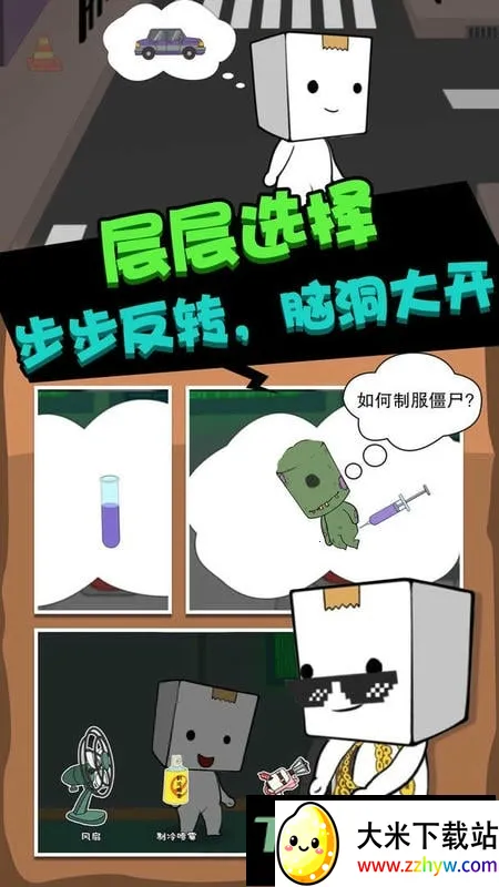 ɥʬ����v1.0.0 ��Ѱ��ͼ