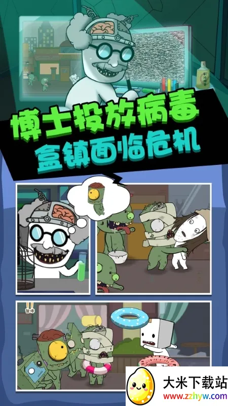 ɥʬ����v1.0.0 ��Ѱ��ͼ