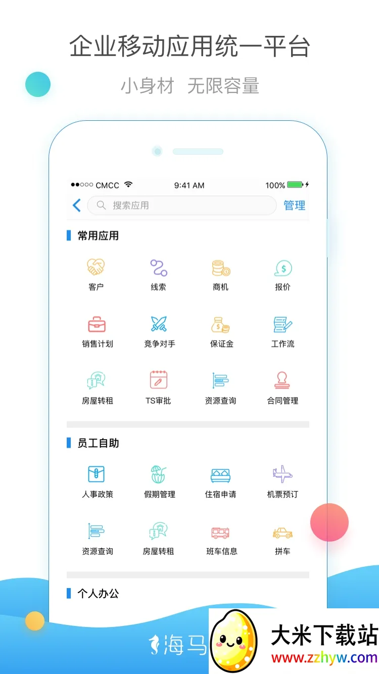 ������v5.10.3 ��Ѱ��ͼ