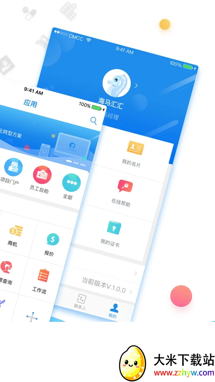 ������v5.10.3 ��Ѱ��ͼ