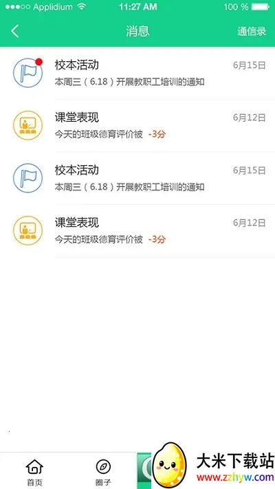 �ɳ�ָ����ҳ���v1.0.27.2 ��Ѱ��ͼ