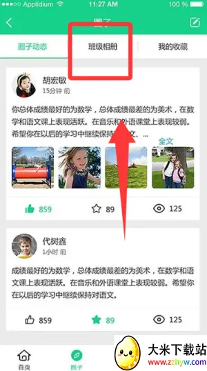 �ɳ�ָ����ҳ���