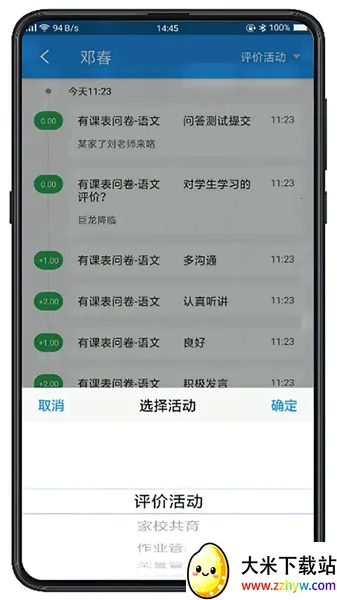 �ɳ�ָ����ҳ���v1.0.27.2 ��Ѱ��ͼ