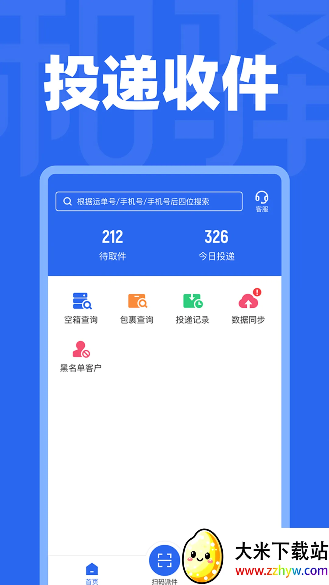 ����ܼ�v2.7.13 ��׿���ͼ