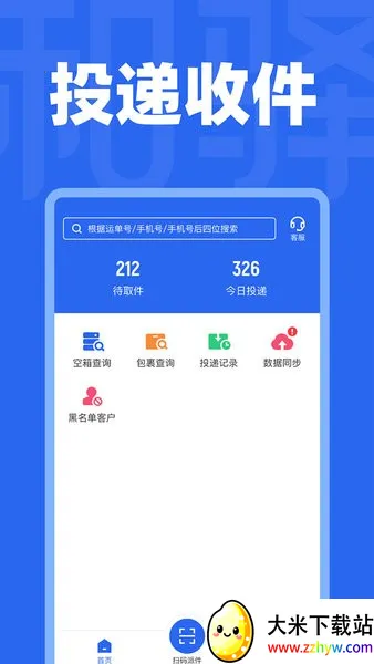 ����ܼ�v2.7.13 ��׿���ͼ