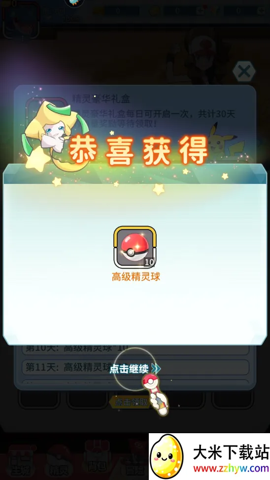 ������Ҷ�2026�ٷ����°汾v1.1.4 �ֻ����ͼ