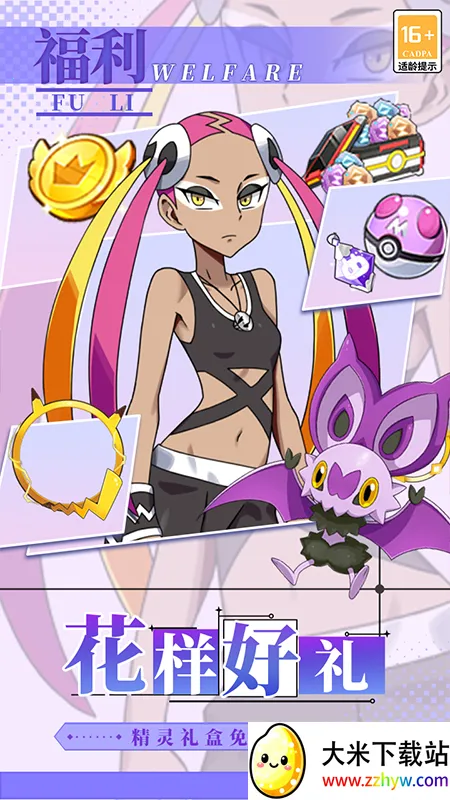 ������Ҷ�2026�ٷ����°汾v1.1.4 �ֻ����ͼ