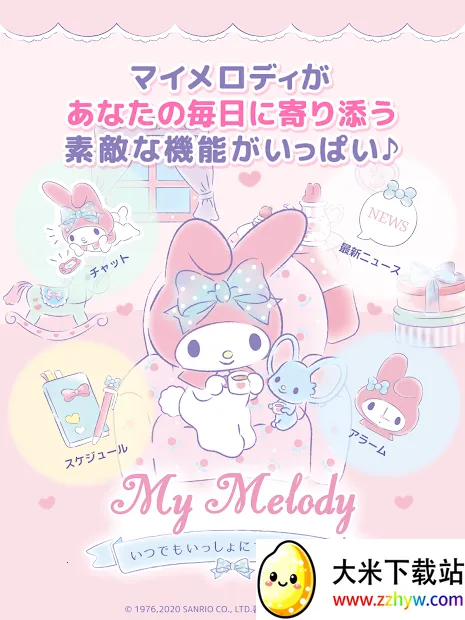 �����ֵ�һ��v1.0.1 �ٷ������ͼ