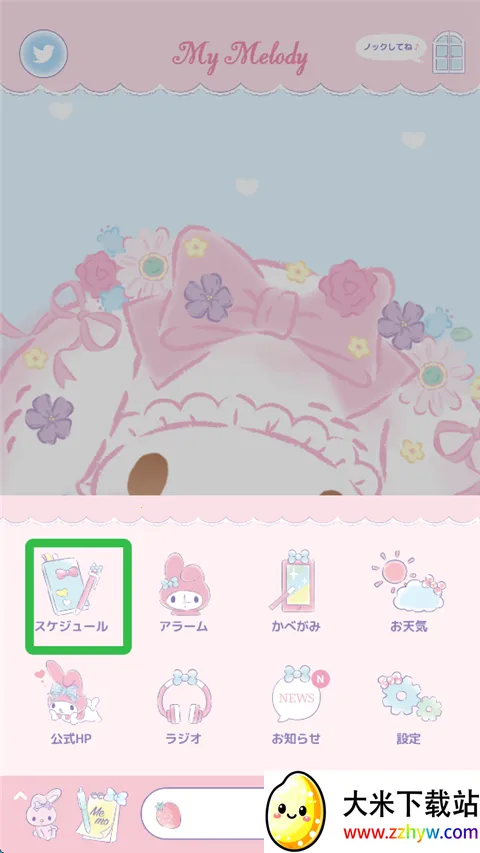 �����ֵ�һ��