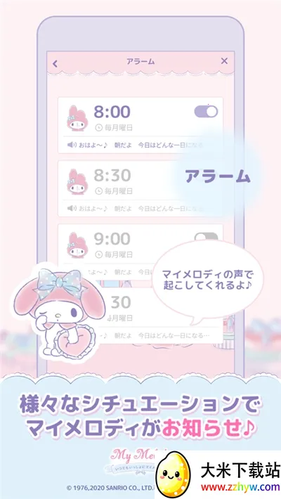 �����ֵ�һ��v1.0.1 �ٷ������ͼ