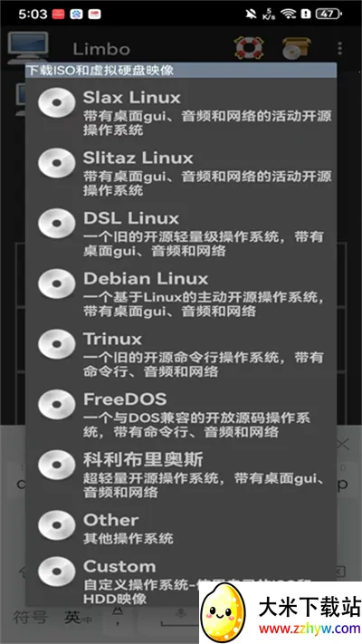 limbox862026�ٷ�����v6.0.1-x86 �ٷ������ͼ