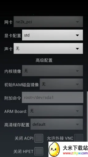 limbox862026�ٷ�����v6.0.1-x86 �ٷ������ͼ
