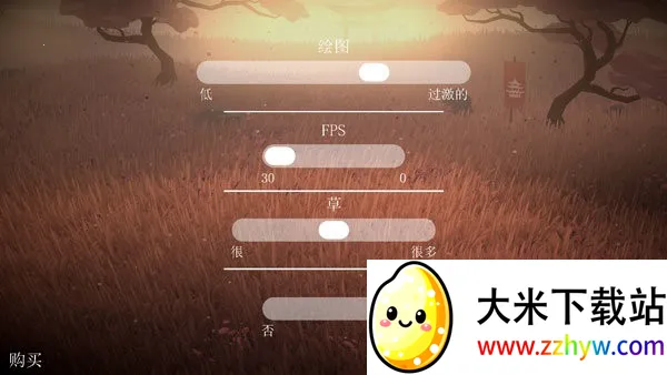 ��ʿ��ҫʱ��v1.86 �ٷ������ͼ