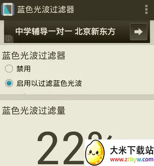 ��ɫ�Ⲩ��������׿���ֻ���