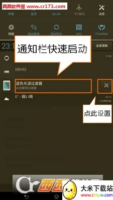 ��ɫ�Ⲩ��������׿���ֻ���v6.0.3 �ٷ������ͼ