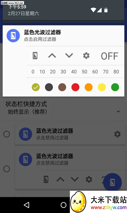 ��ɫ�Ⲩ��������׿���ֻ���v6.0.3 �ٷ������ͼ