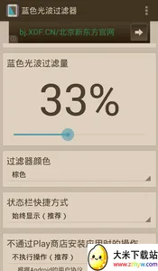 ��ɫ�Ⲩ��������׿���ֻ���v6.0.3 �ٷ������ͼ