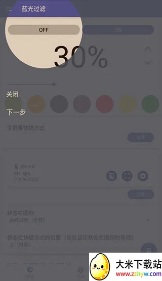 ��ɫ�Ⲩ��������׿���ֻ���