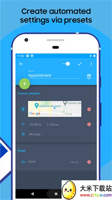 Persistv6.2.3 �ֻ����ͼ