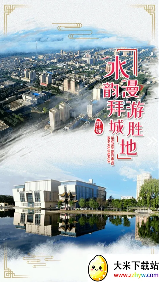 �ݳǺõط�v2.0.3 �ٷ������ͼ