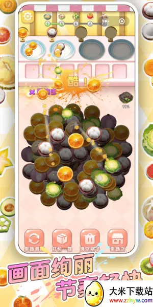 ��ʳ�Զ���v1.0.1 �ٷ������ͼ