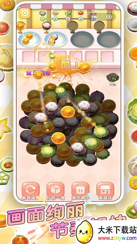 ��ʳ�Զ���v1.0.1 �ٷ������ͼ