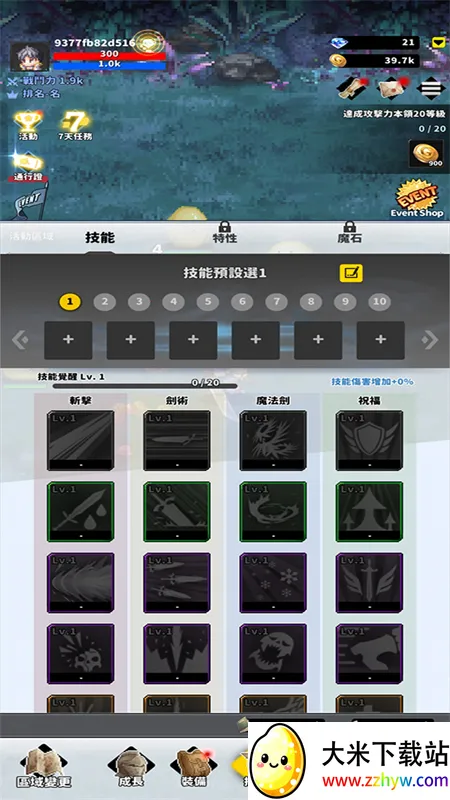 F��ð�ռ�v1.12.01 �ֻ����ͼ