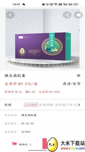 ���꽡��v1.2.6 ��Ѱ��ͼ