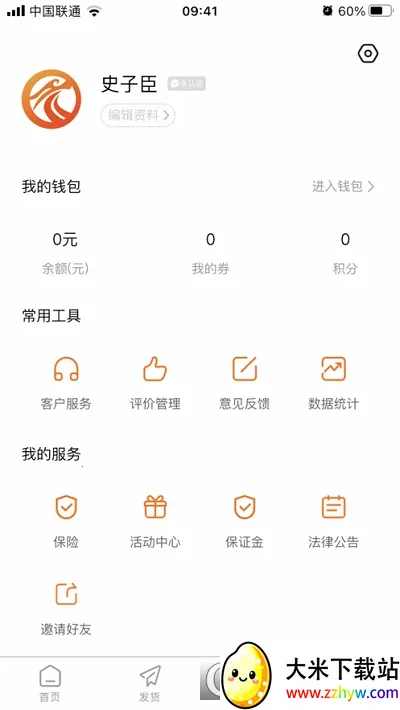 �������·��˶�2026�ٷ�����v3.4.5 ��Ѱ��ͼ