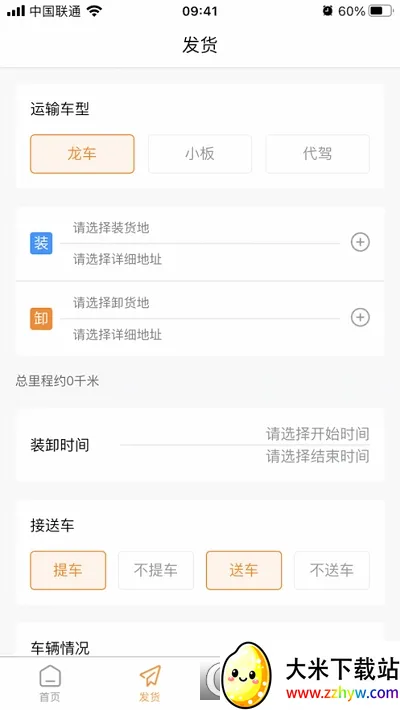 �������·��˶�2026�ٷ�����v3.4.5 ��Ѱ��ͼ