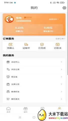 �������·��˶�2026�ٷ�����