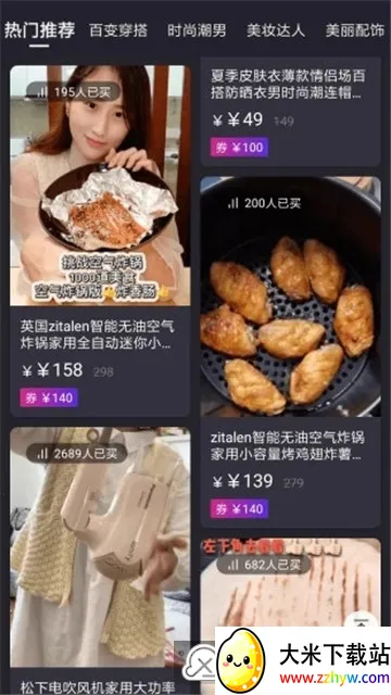 ����������׿���ֻ���v2.1.0 �ֻ����ͼ