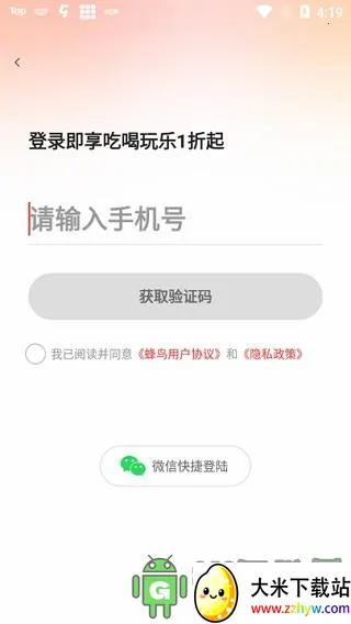 ����������׿���ֻ���